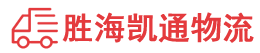 潮州到天祝藏族自治县物流公司